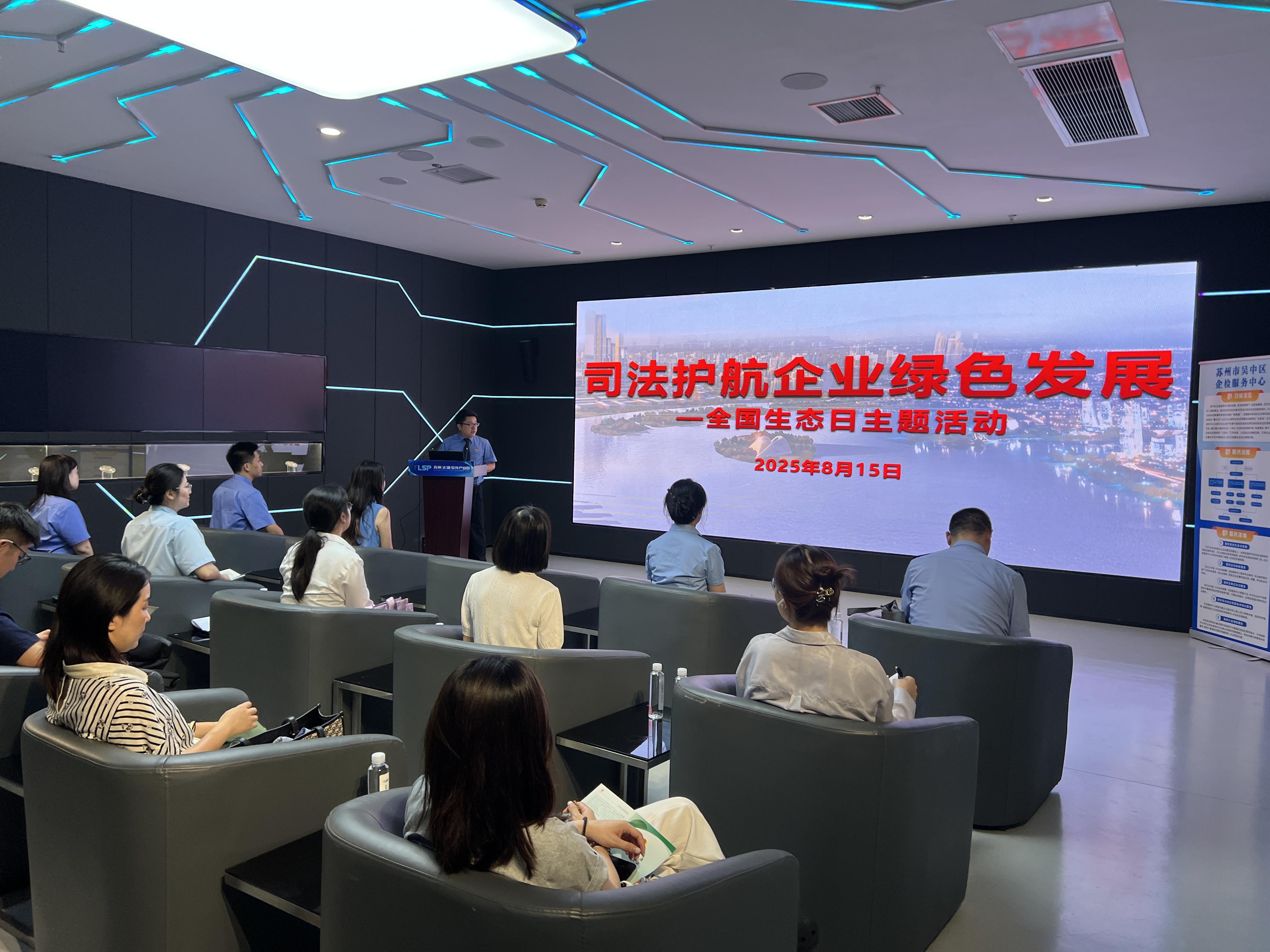 微信图片_2025-08-15_164639_356.jpg