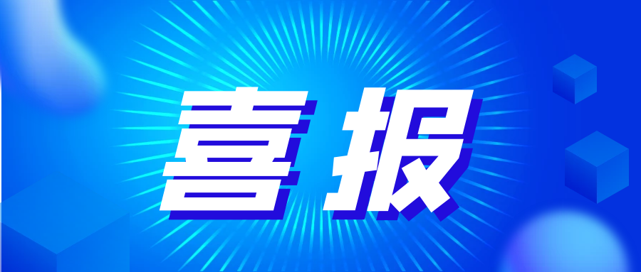 图司机-20241205-41004948.png