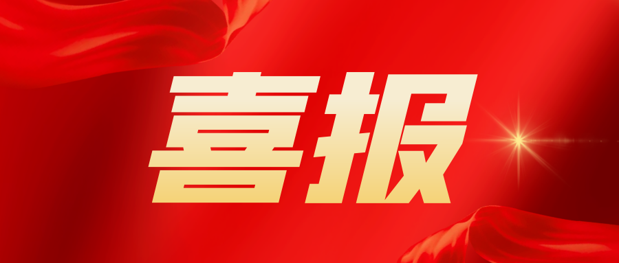 图司机-20250523-41979265.png