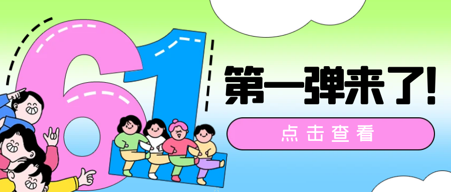 图司机-20250526-41990492.png