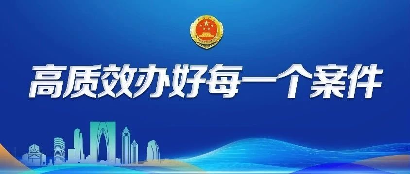 公众号首图高质效.png