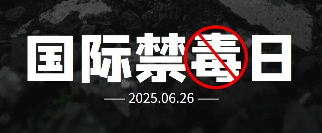 微信图片_20250627095323.png