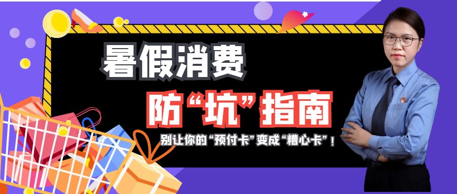 公众号首图郭艳萍.jpg