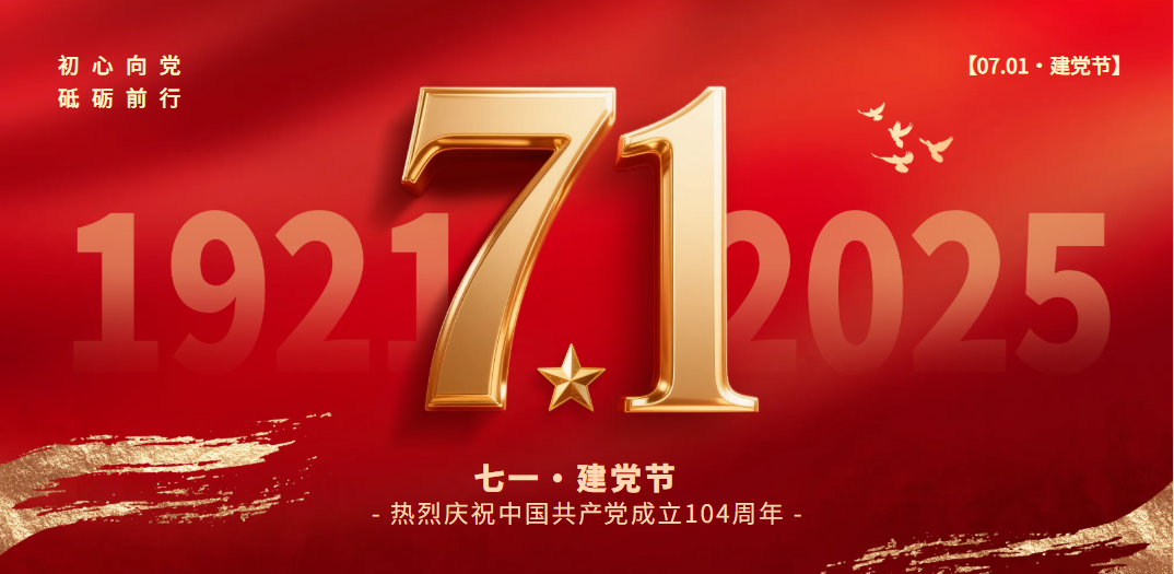 微信图片_20250627170306.png
