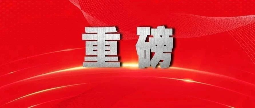 微信图片_20250717154657.jpg