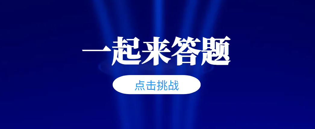 微信图片_2025-08-13_134944_839.png