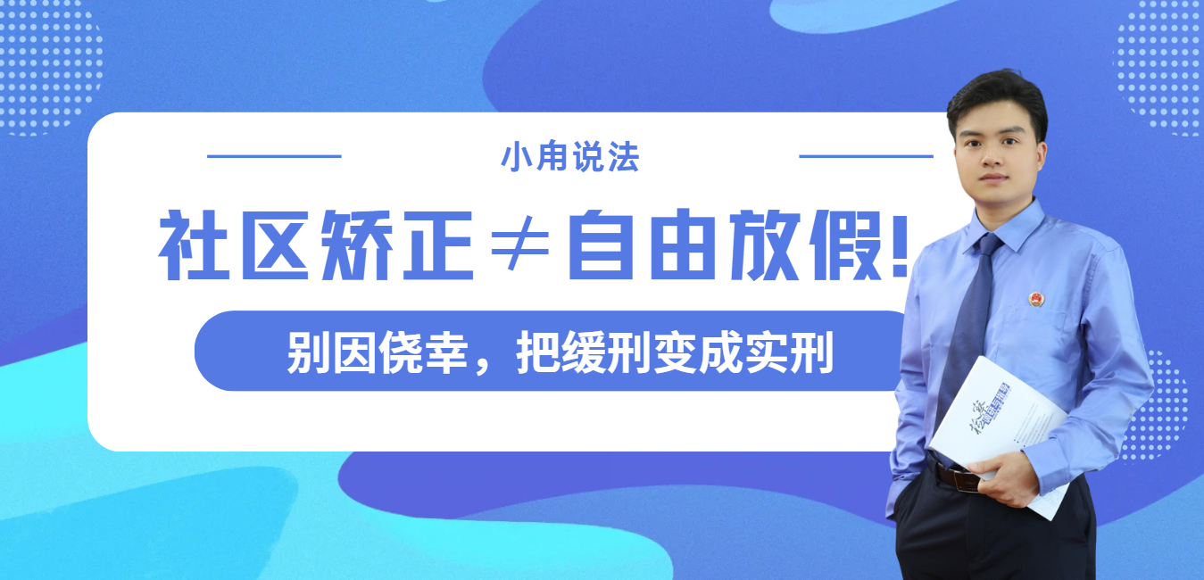谢文峰.png