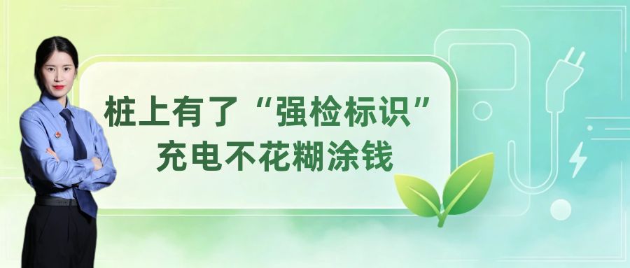 图司机-20260814-43207154.jpg